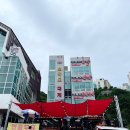 오륙도수산 이미지