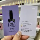 찐네일 - 화성시 | 찐네일