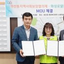 크린토피아 화성지사 이미지