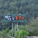 귀산농장 이미지