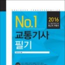 도서출판예문사