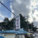 부안국밥 | [부안맛집]암뽕순대국밥이 유명한 부안 대표 할매피순대 방문후기