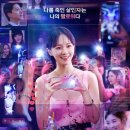 태강세탁소 | 넷플릭스 셀러브리티 12화 마지막화 엔딩 후기 결말스포 주의 bbb정체