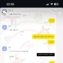 유나랩스