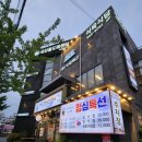 [울산 삼산동 맛집] 식육식당 기대축산 솔직후기