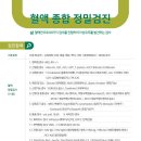 에이치큐브병원 이미지