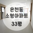 성진 트레비앙 이미지