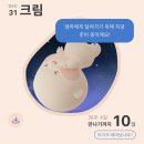 낙천갈비 | 1월 뒤죽박죽 일기 (1) 웰컴 2026 .ᐟ