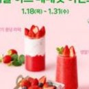 투썸플레이스더블