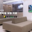 부산엔도내과의원 이미지