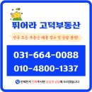 용산스마트공인중개사사무소 네이버블로그