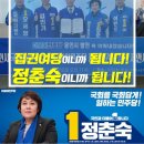 동천3호 국제뉴스