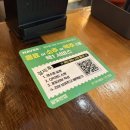달빛반점