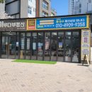 리더스부동산공인중개사사무소 이미지