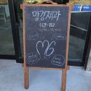 망경제과 이미지