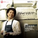 카페드롭탑 서여의도점 이미지