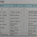 대전 스카이로드 이미지
