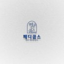 시선뷰티 - 은평구 | 시선뷰티