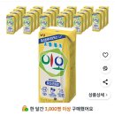 이오파트너스
