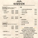 중앙상회 이미지