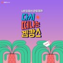 원스토어(주) 이미지