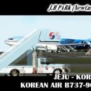 B777-200ER , B737-900 랜딩영상. 이미지