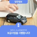 하이넷 당진정미 수소충전소 이미지