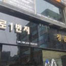 정금보석 - 달서구 용산로 229 | 정금보석