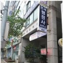 건축토지행정사사무소 이미지