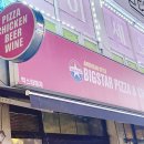 멕시칸치킨(곤지암점) | 빅스타피자 더블페퍼로니 L사이즈 후기 가성비피자 좋아