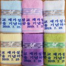 간평교 - 1398 | 간평교