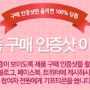 LG베스트샵~파리바게트 이미지