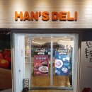 한스델리 금호점 이미지