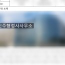 마곡 행정사 사무소 이미지