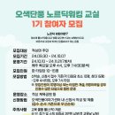 적상면 게이트볼장 이미지