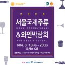 국제프린트인쇄