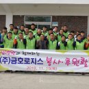 (주) 금호 이미지