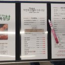 자연목장스테이