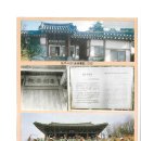 안동 인쇄사 | 忠莊公 權慄 충장공 권율