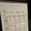 풀랑풀랑 | 설해원 실제 투숙 후기 2 - 부대시설 : 수영장, 온천, 사우나, F&amp;B, 골프(더레전드코스)