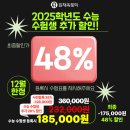 김재옥토익학원 네이버블로그