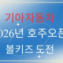 키즈12리더스학원