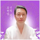 도현당 | 대구 북구 신점 도현당 다녀온 솔직 후기