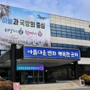 1123 동행미디어 시대