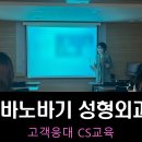 (주)씨에스이 이미지