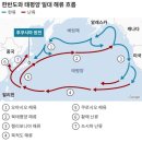 대통령실, '일본 후쿠시마 원전 오염수 방류 1년' 브리핑 발표 이미지