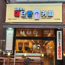 선학역 4번출구 이미지