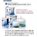 [공지] 열대어 키우기 Step 2(여과기)
