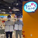 도도유통
