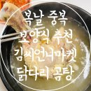 백년가게에프앤비